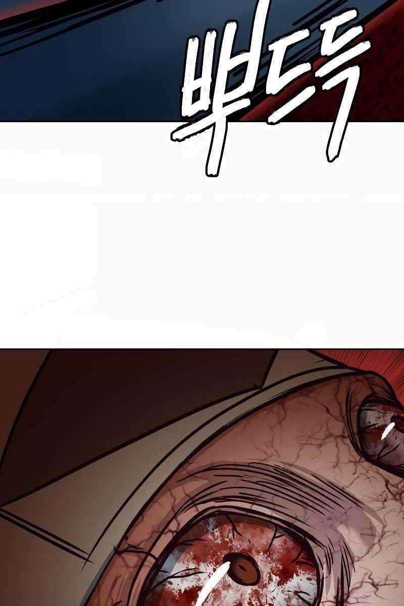 Túy Kiếm Dạ Hành - Chapter 27 - Trang 112