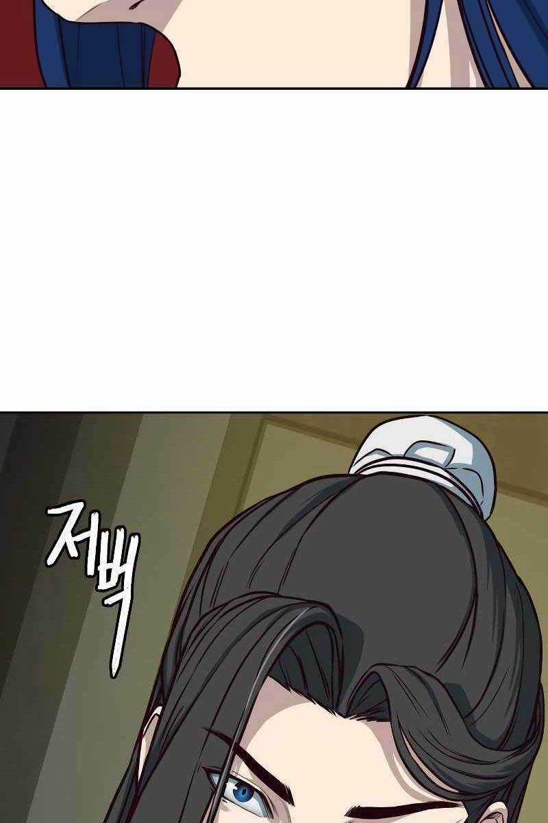 Túy Kiếm Dạ Hành - Chapter 27 - Trang 126