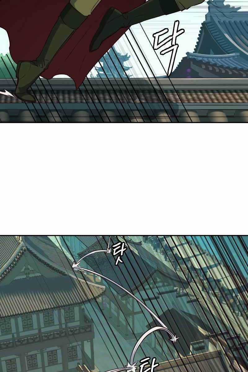 Túy Kiếm Dạ Hành - Chapter 27 - Trang 3