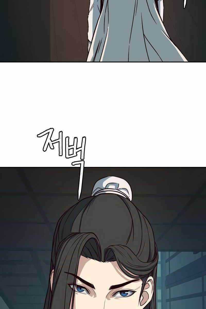 Túy Kiếm Dạ Hành - Chapter 28 - Trang 3