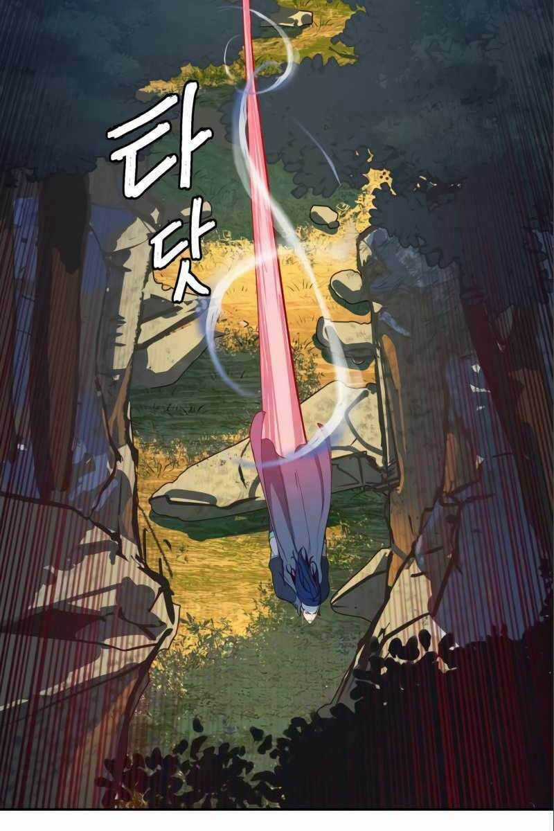 Túy Kiếm Dạ Hành - Chapter 29 - Trang 87