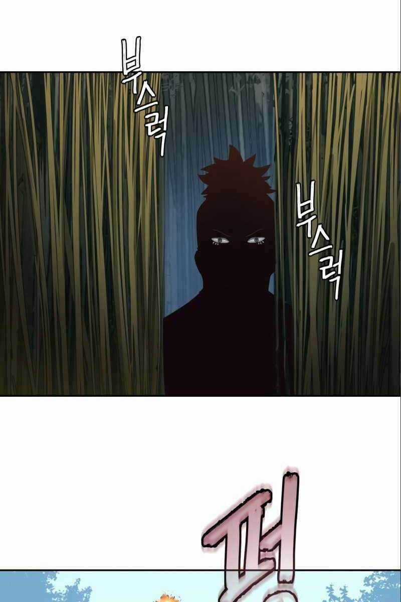 Túy Kiếm Dạ Hành - Chapter 29 - Trang 91