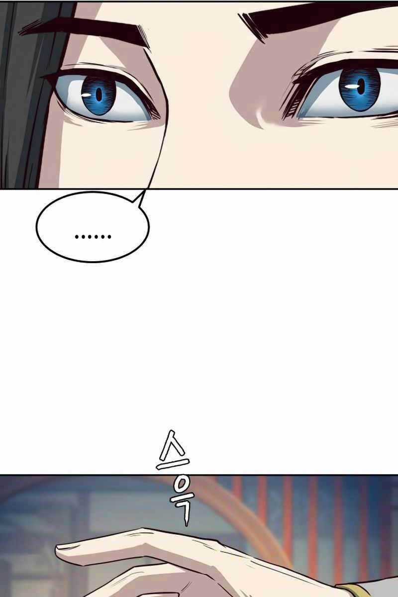 Túy Kiếm Dạ Hành - Chapter 33 - Trang 78