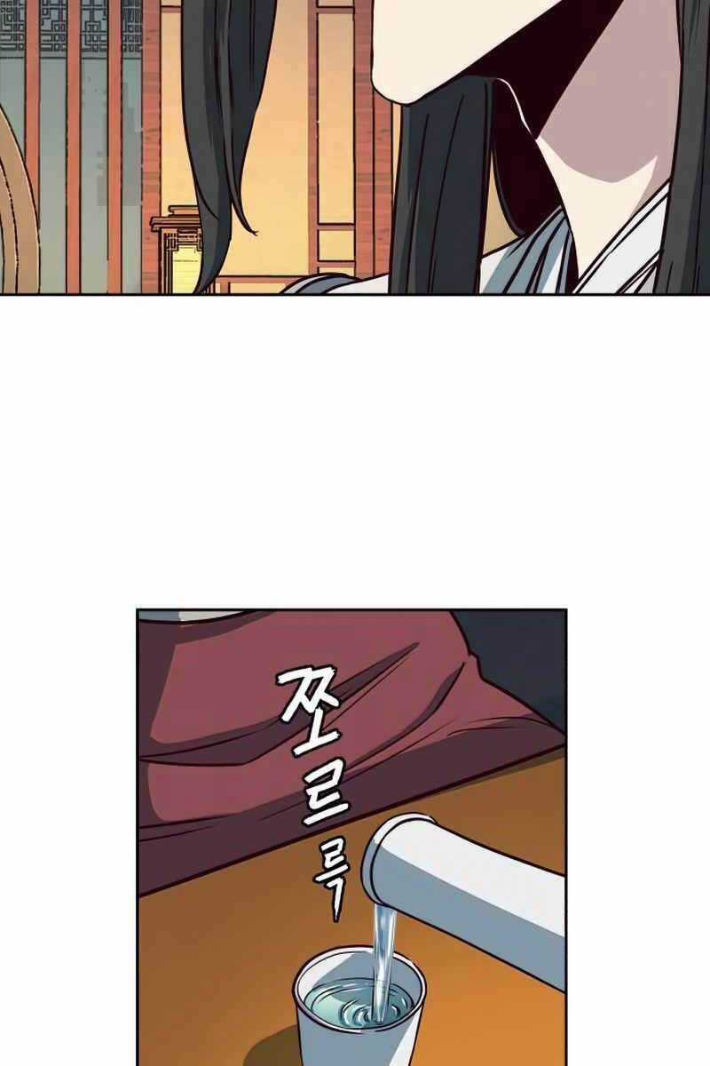 Túy Kiếm Dạ Hành - Chapter 33 - Trang 86