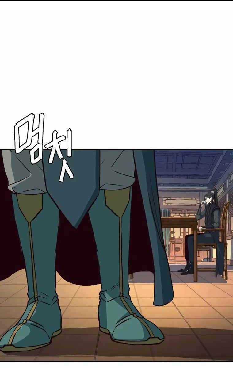 Túy Kiếm Dạ Hành - Chapter 37 - Trang 81