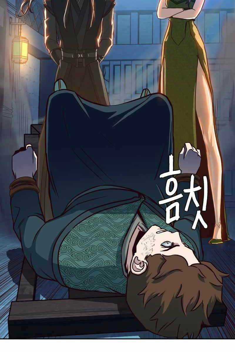 Túy Kiếm Dạ Hành - Chapter 38 - Trang 67