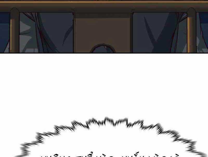 Túy Kiếm Dạ Hành - Chapter 39 - Trang 91