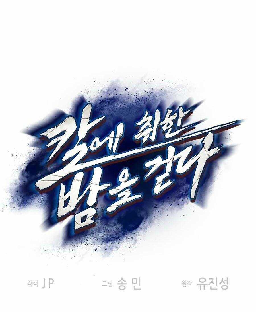 Túy Kiếm Dạ Hành - Chapter 4 - Trang 2