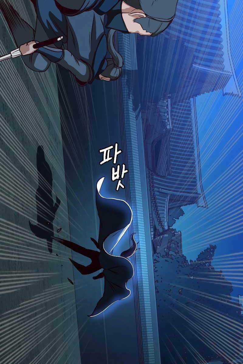 Túy Kiếm Dạ Hành - Chapter 41 - Trang 18