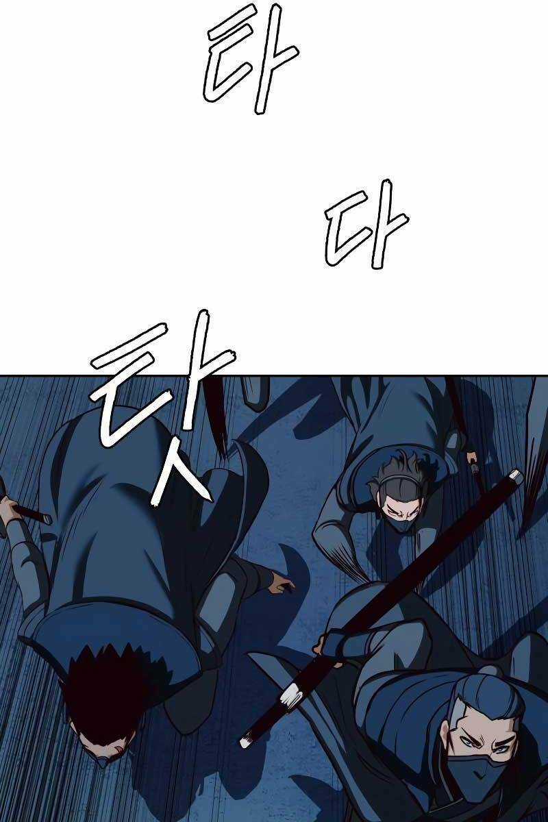 Túy Kiếm Dạ Hành - Chapter 41 - Trang 3