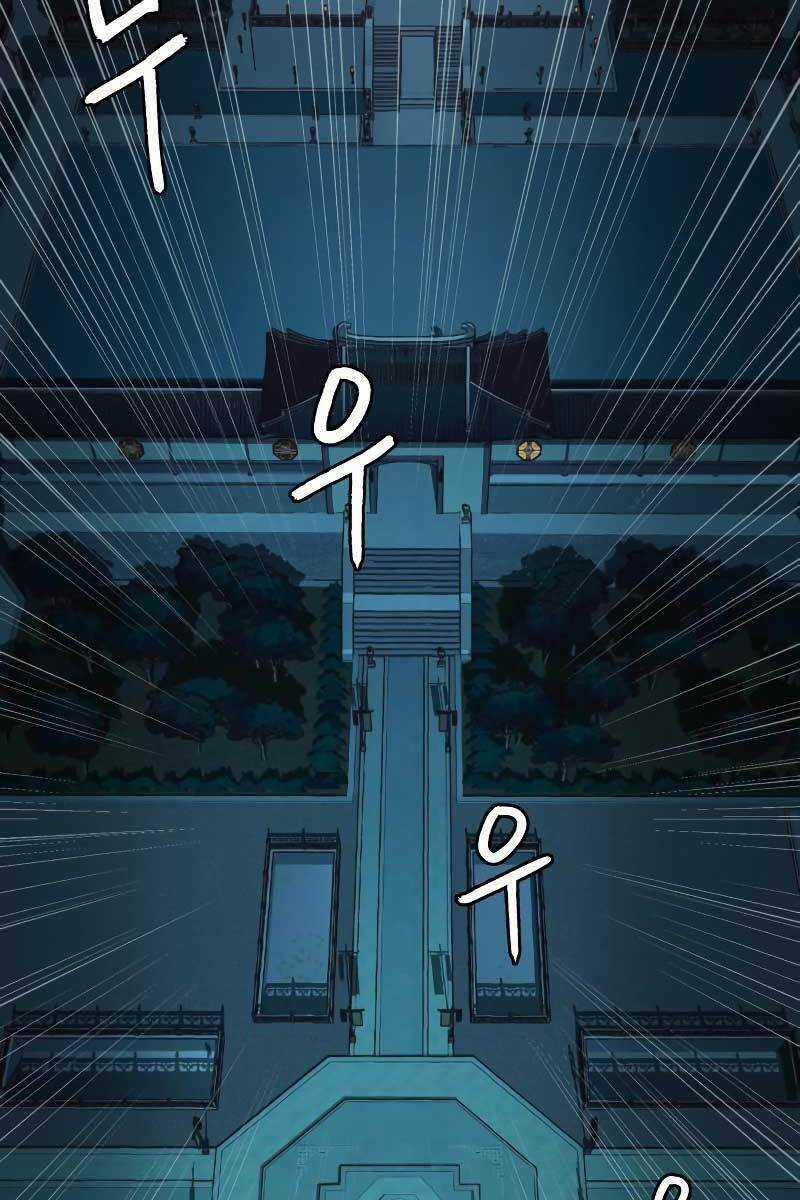 Túy Kiếm Dạ Hành - Chapter 41 - Trang 38