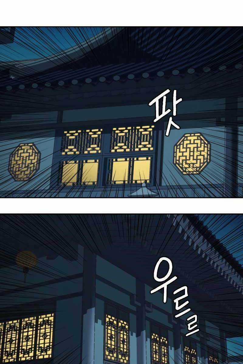 Túy Kiếm Dạ Hành - Chapter 41 - Trang 40