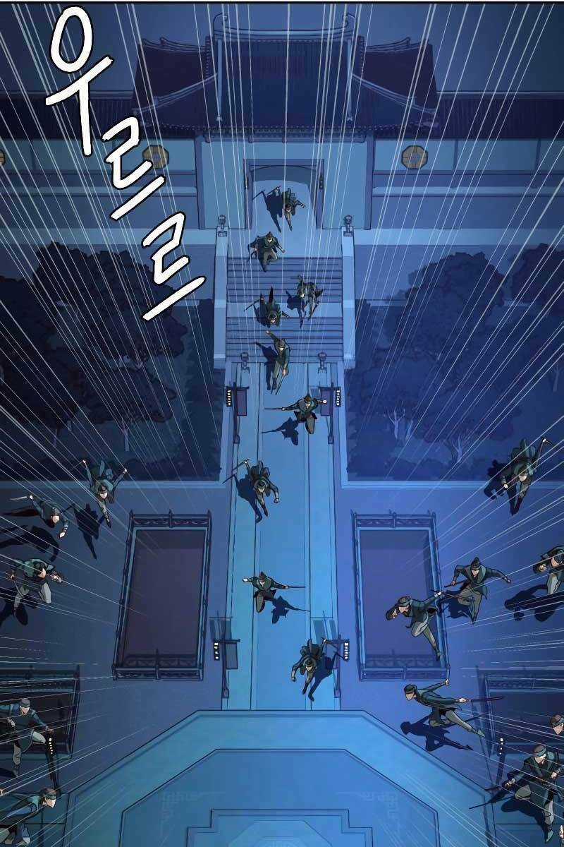 Túy Kiếm Dạ Hành - Chapter 41 - Trang 45