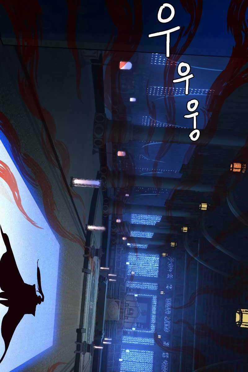 Túy Kiếm Dạ Hành - Chapter 41 - Trang 70