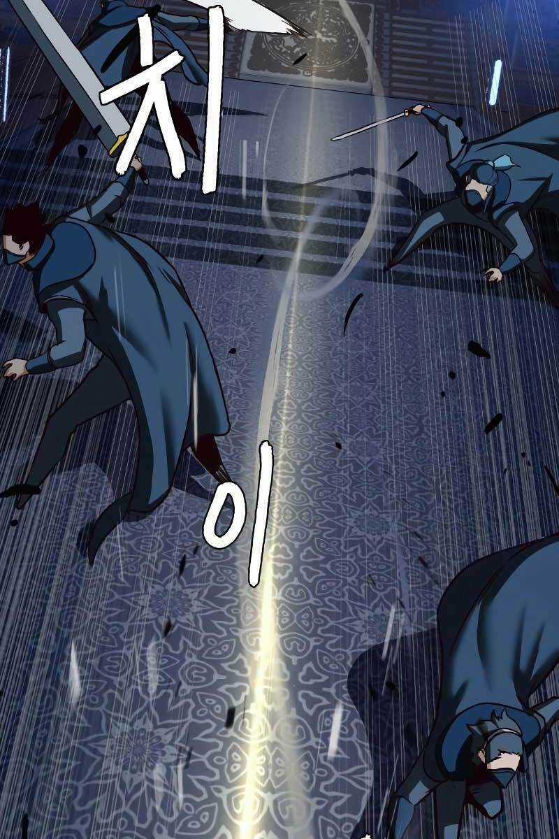 Túy Kiếm Dạ Hành - Chapter 41 - Trang 99