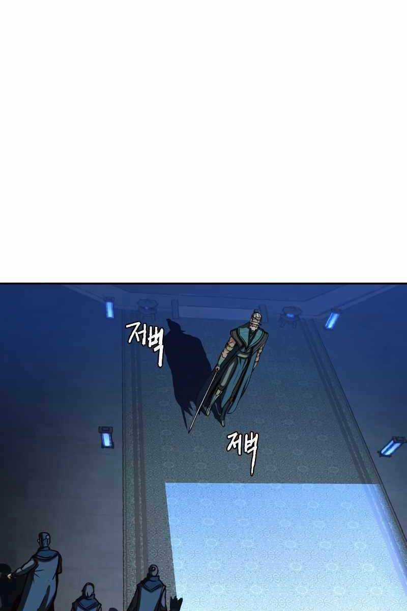 Túy Kiếm Dạ Hành - Chapter 43 - Trang 41