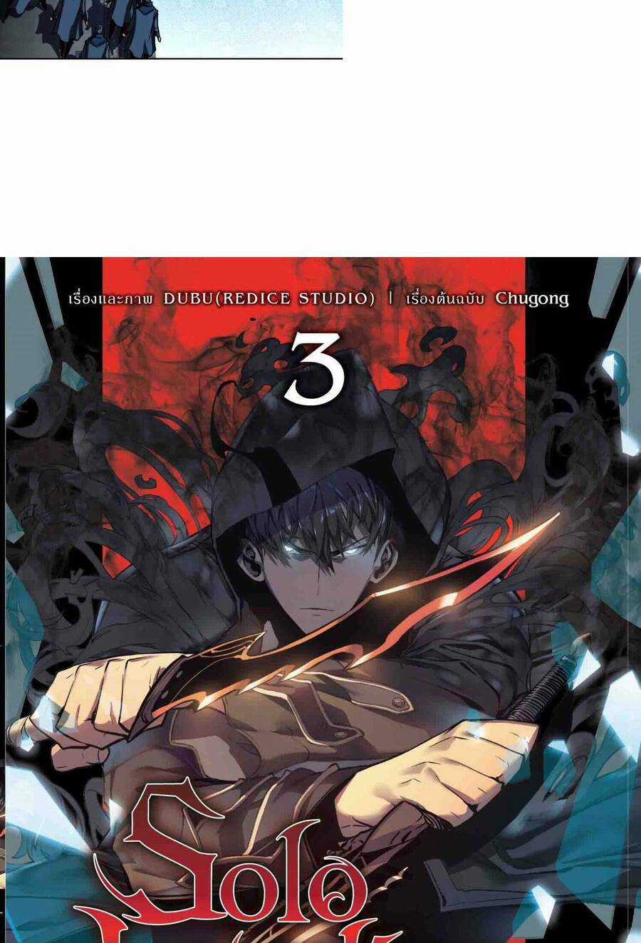 Túy Kiếm Dạ Hành - Chapter 43 - Trang 42