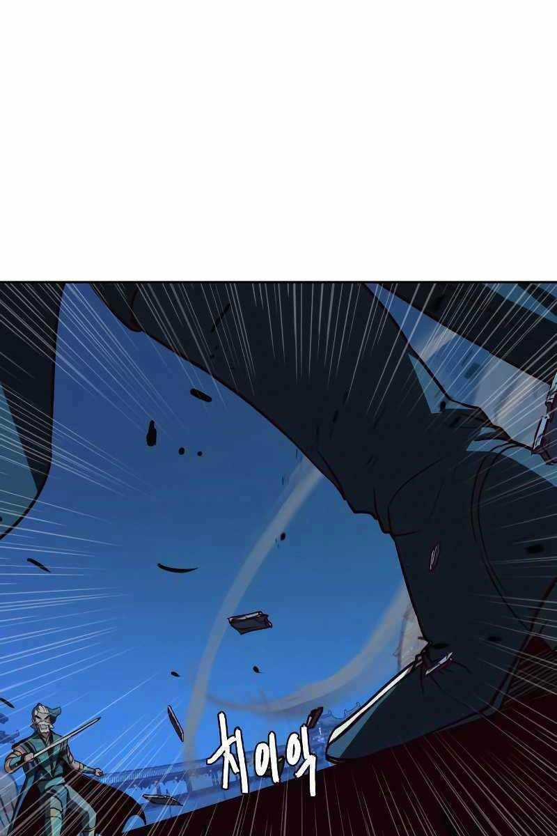 Túy Kiếm Dạ Hành - Chapter 43 - Trang 77