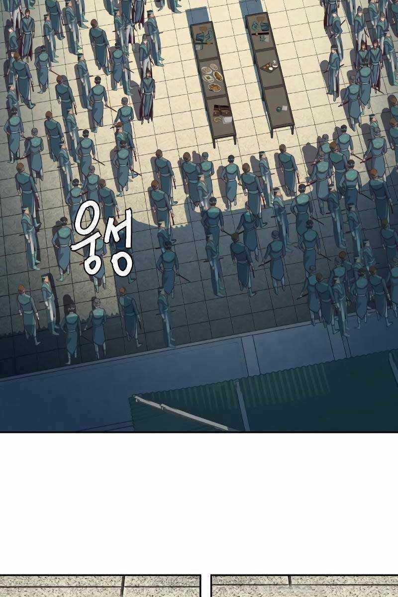 Túy Kiếm Dạ Hành - Chapter 45 - Trang 22