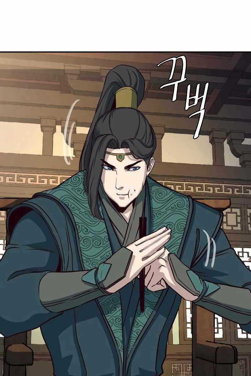 Túy Kiếm Dạ Hành - Chapter 46 - Trang 23