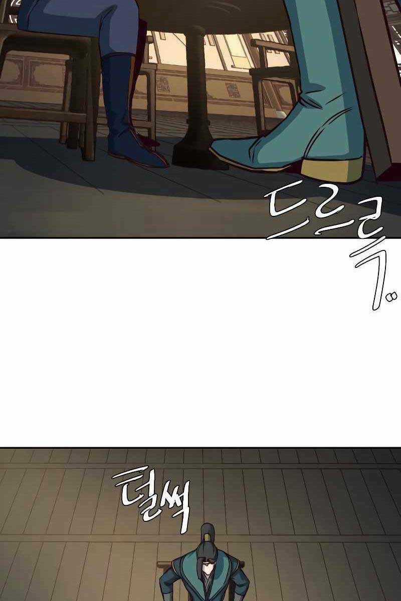 Túy Kiếm Dạ Hành - Chapter 46 - Trang 34