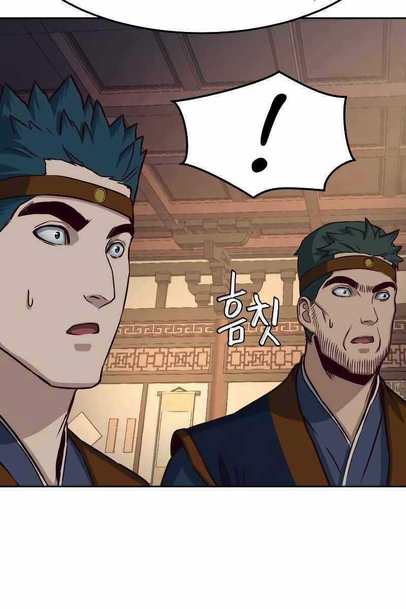 Túy Kiếm Dạ Hành - Chapter 46 - Trang 77