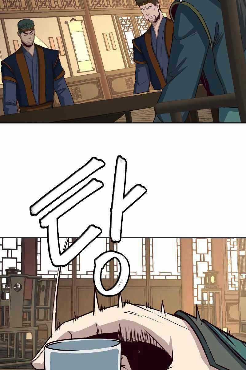 Túy Kiếm Dạ Hành - Chapter 46 - Trang 93