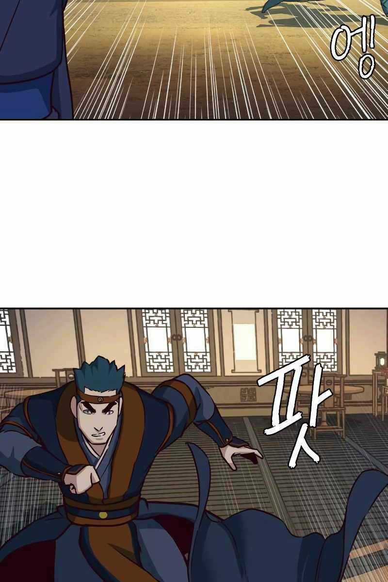 Túy Kiếm Dạ Hành - Chapter 47 - Trang 34