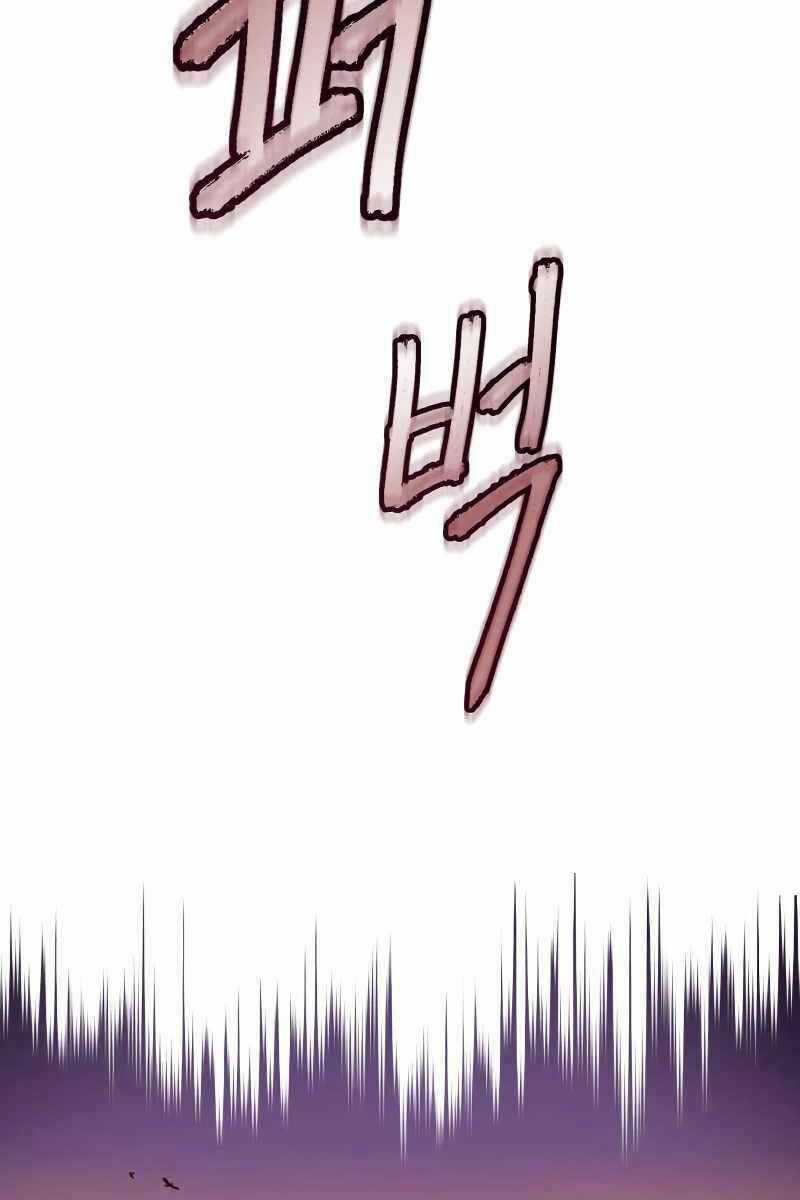 Túy Kiếm Dạ Hành - Chapter 47 - Trang 65