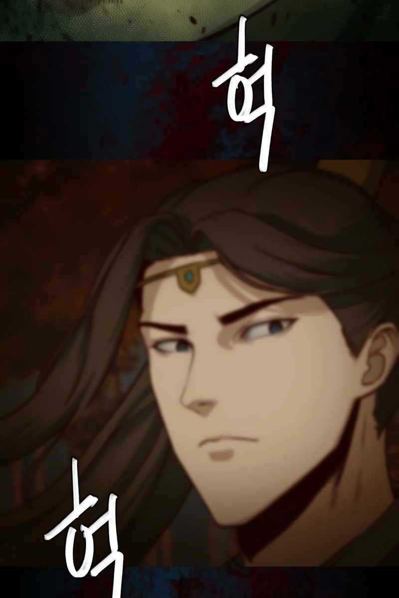 Túy Kiếm Dạ Hành - Chapter 48 - Trang 26