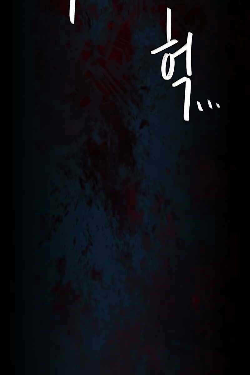 Túy Kiếm Dạ Hành - Chapter 48 - Trang 27