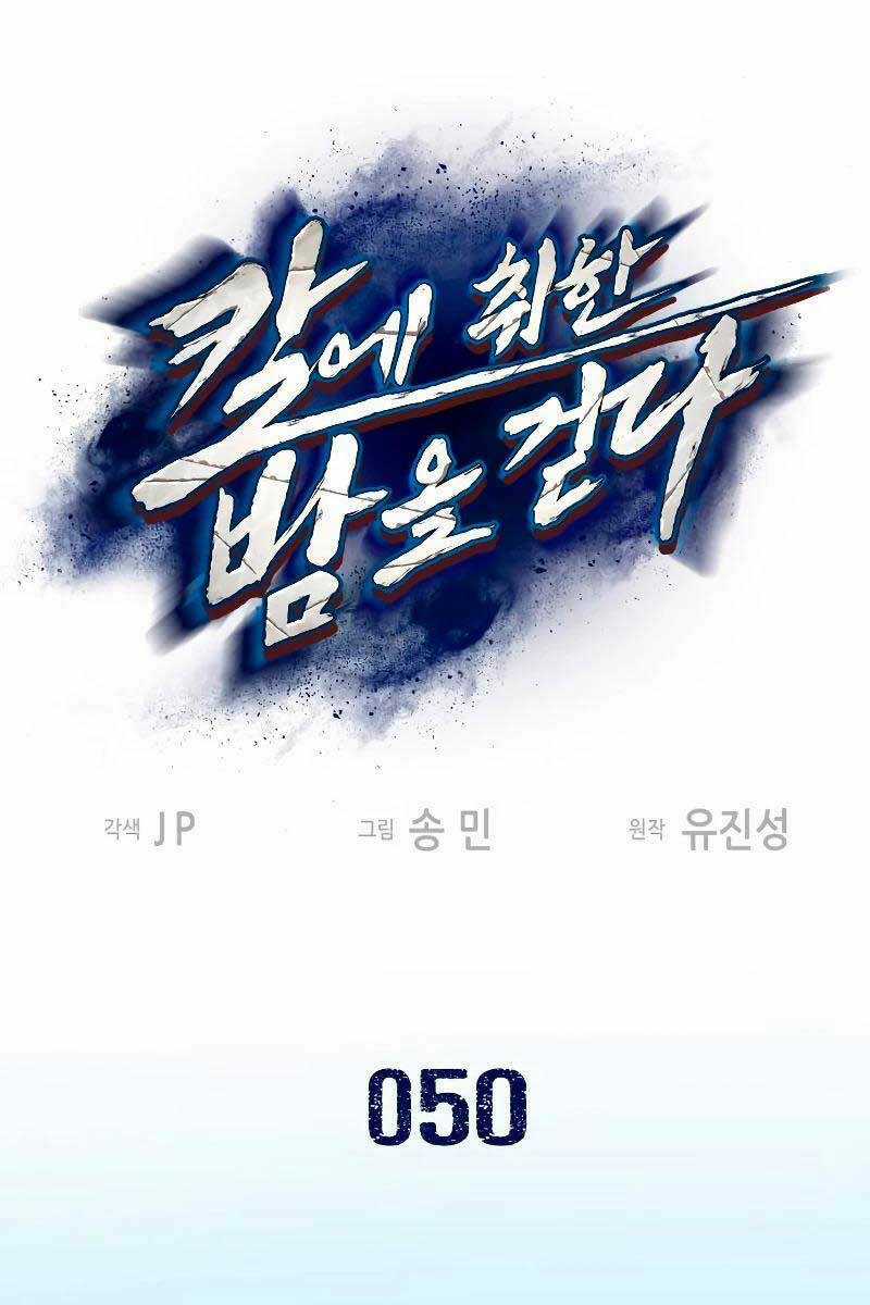 Túy Kiếm Dạ Hành - Chapter 50 - Trang 1