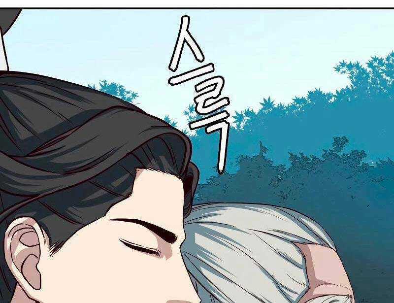 Túy Kiếm Dạ Hành - Chapter 50 - Trang 97