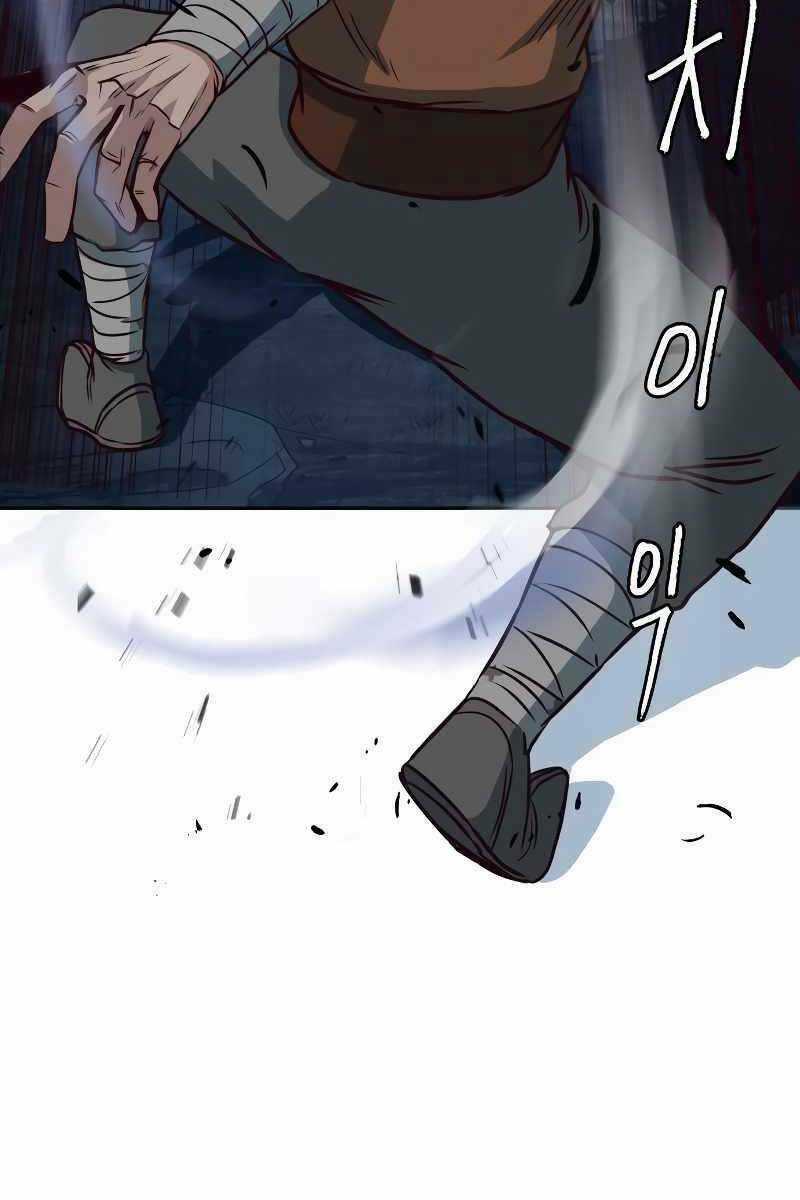 Túy Kiếm Dạ Hành - Chapter 53 - Trang 136