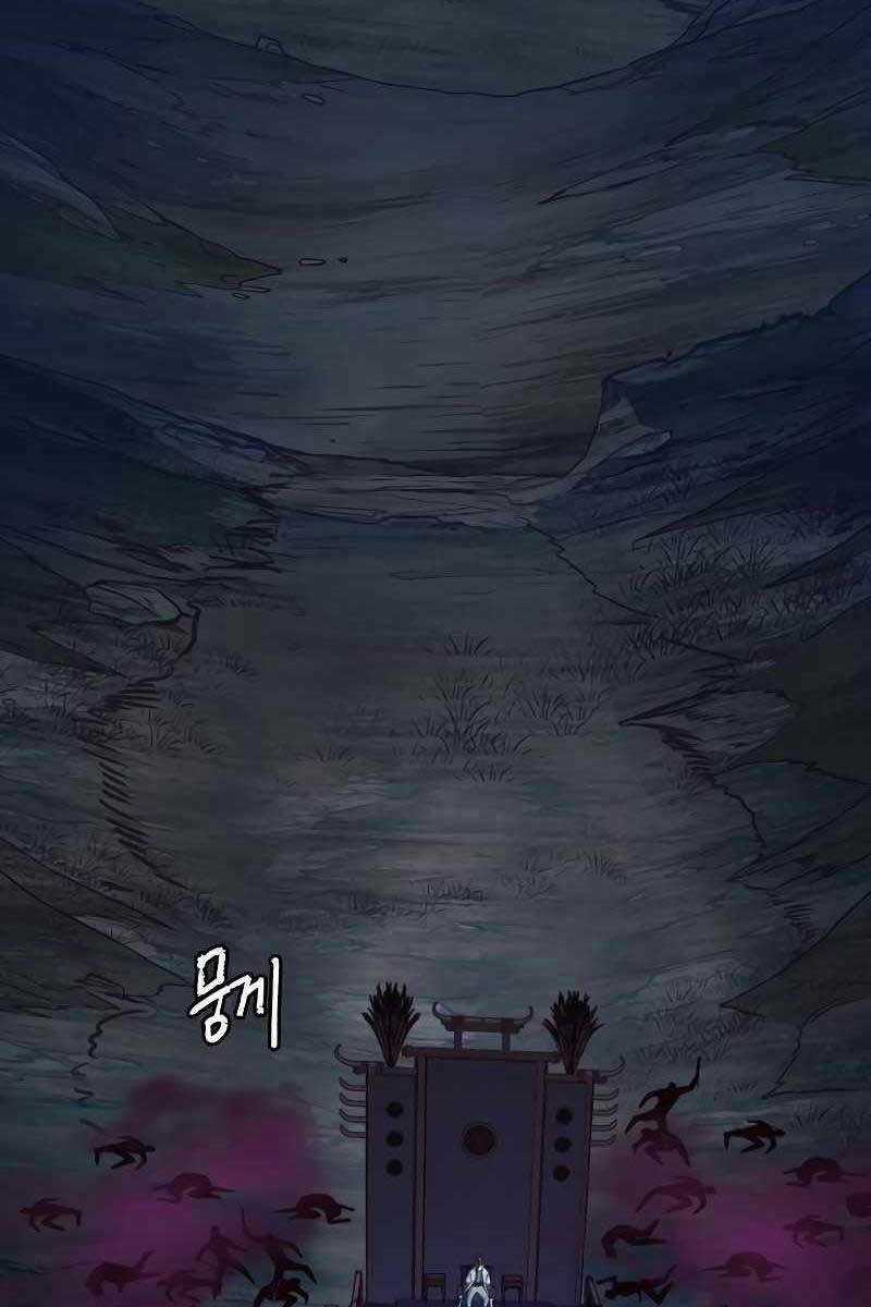 Túy Kiếm Dạ Hành - Chapter 53 - Trang 86