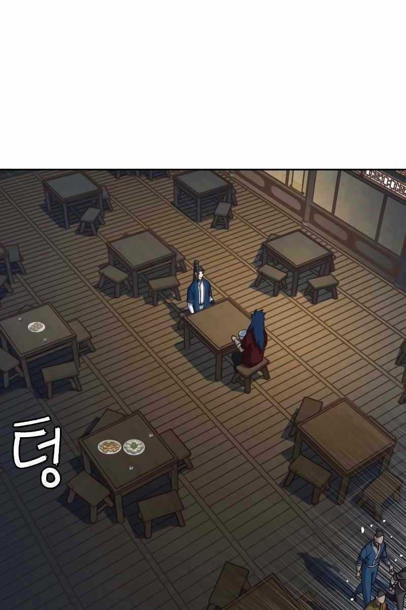 Túy Kiếm Dạ Hành - Chapter 56 - Trang 71