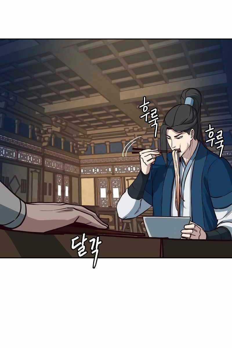 Túy Kiếm Dạ Hành - Chapter 56 - Trang 87