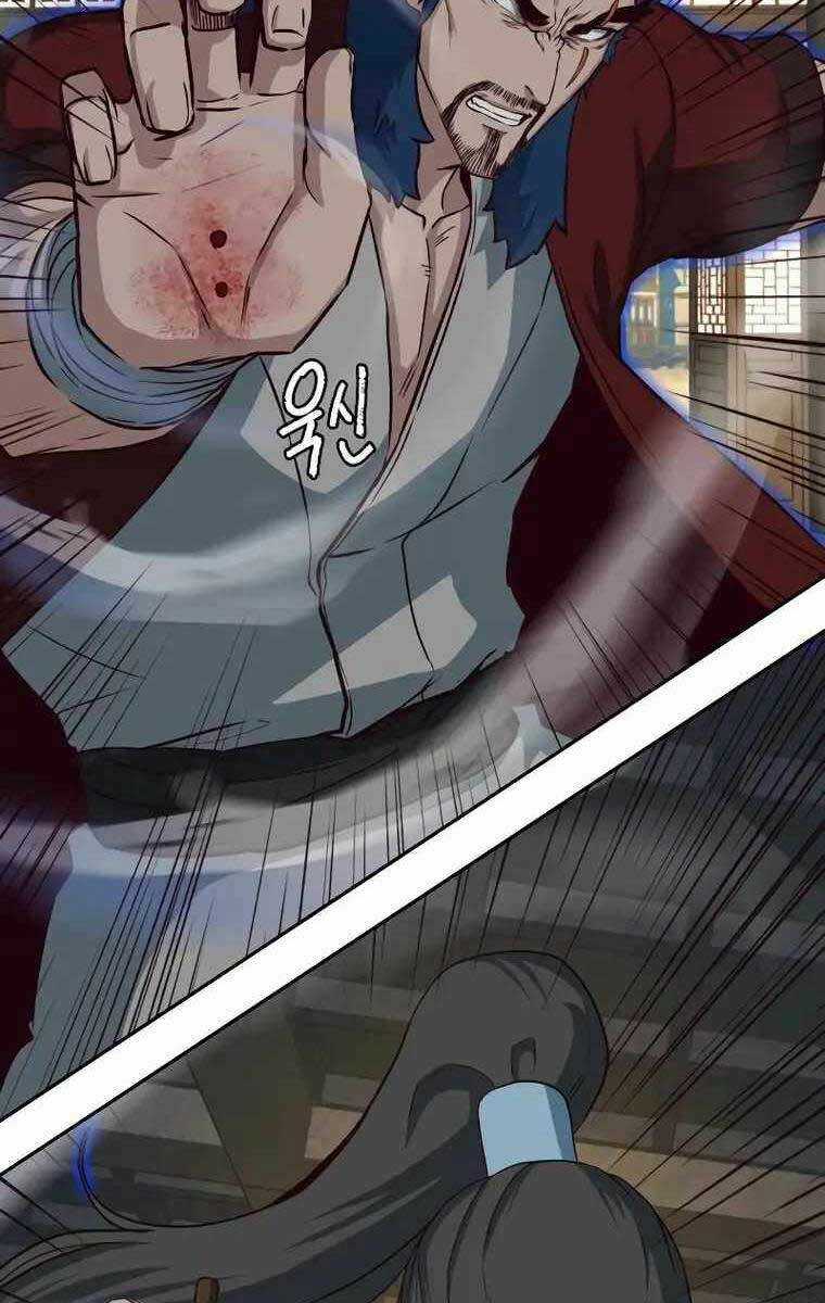 Túy Kiếm Dạ Hành - Chapter 57 - Trang 6