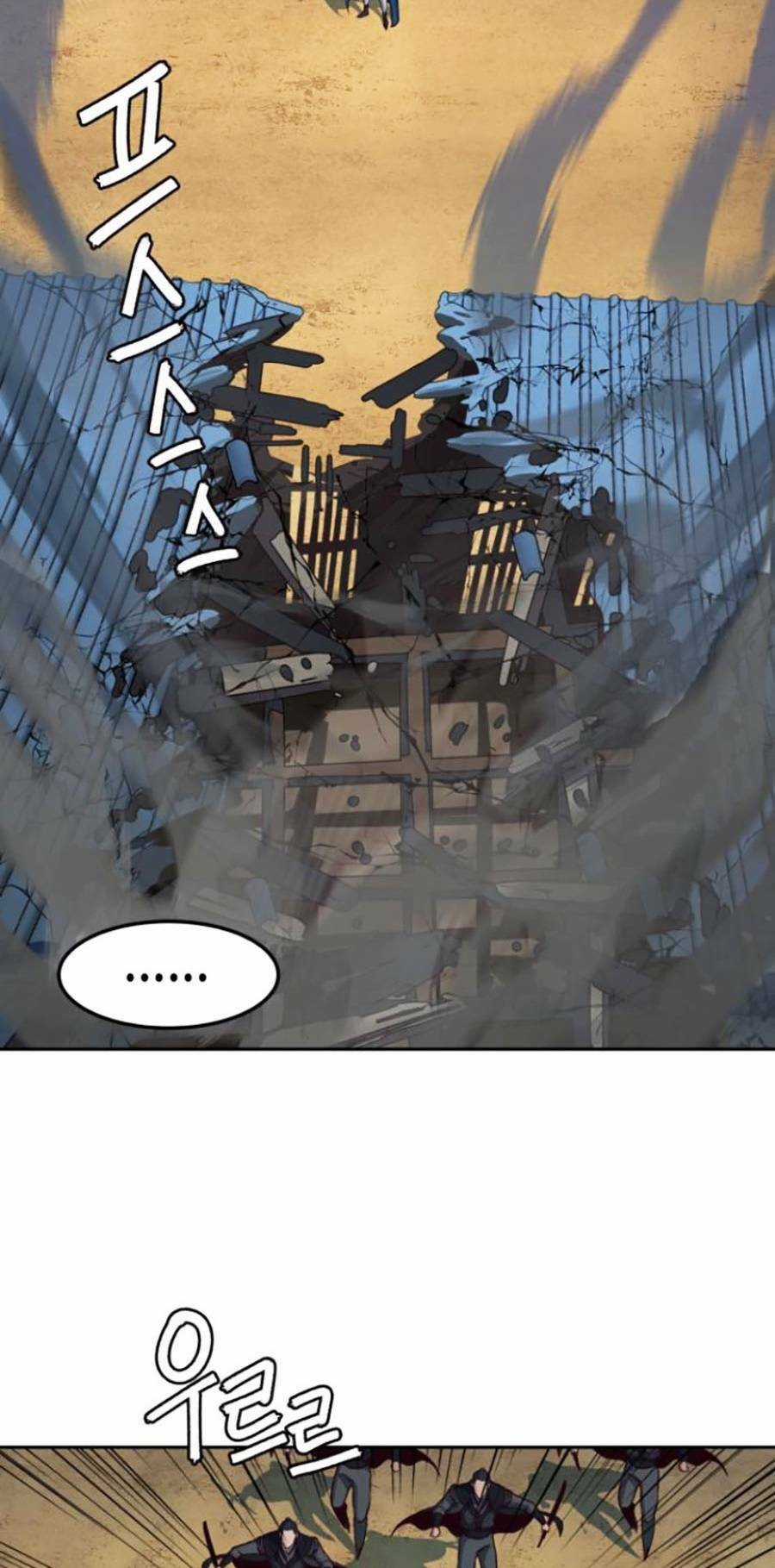 Túy Kiếm Dạ Hành - Chapter 59 - Trang 88