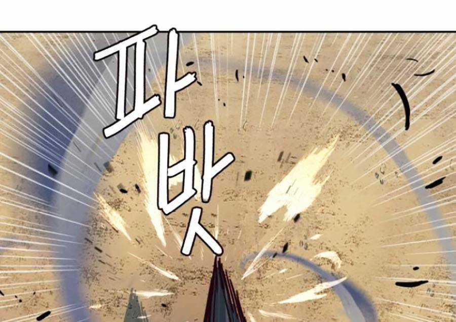 Túy Kiếm Dạ Hành - Chapter 59 - Trang 96