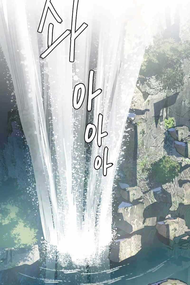 Túy Kiếm Dạ Hành - Chapter 72 - Trang 2