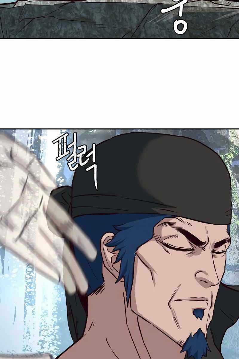 Túy Kiếm Dạ Hành - Chapter 72 - Trang 13