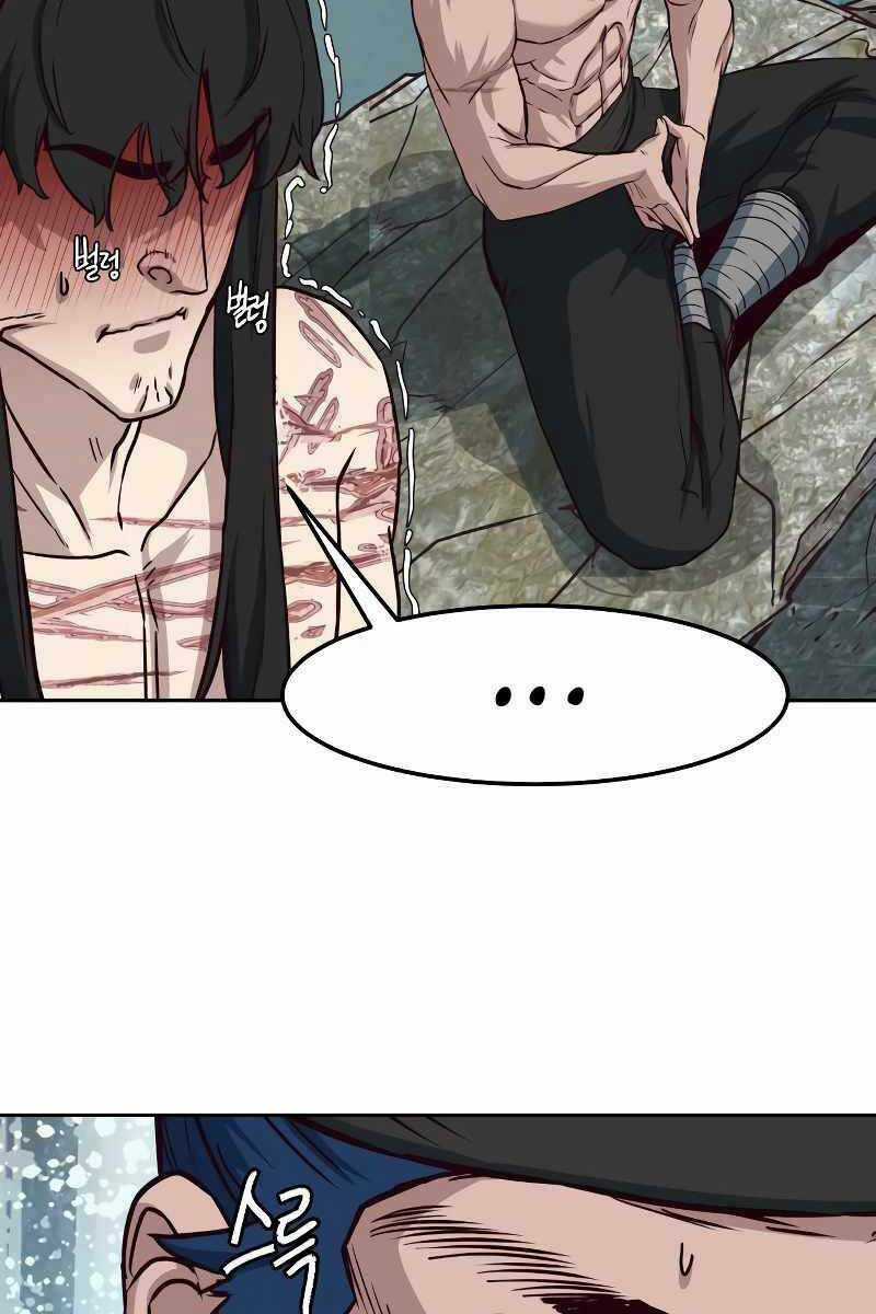 Túy Kiếm Dạ Hành - Chapter 72 - Trang 47