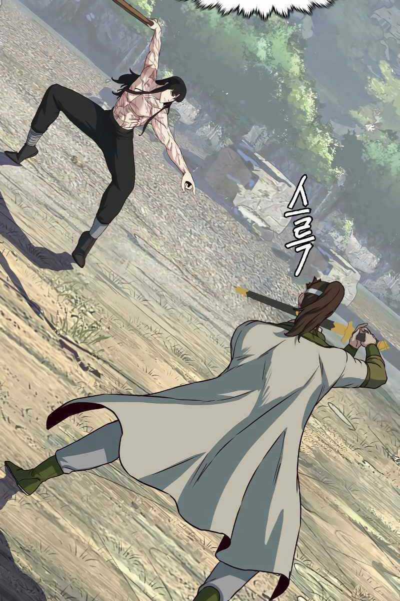 Túy Kiếm Dạ Hành - Chapter 72 - Trang 68