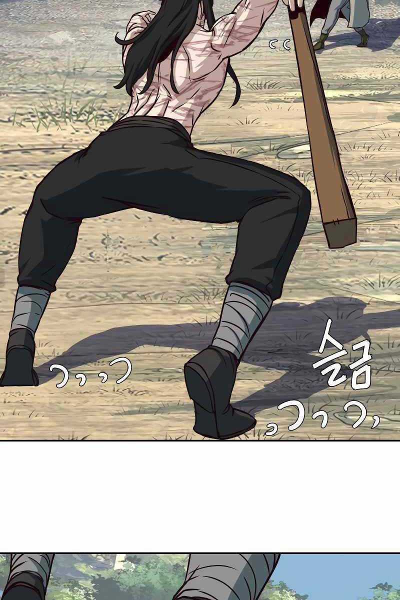 Túy Kiếm Dạ Hành - Chapter 72 - Trang 71