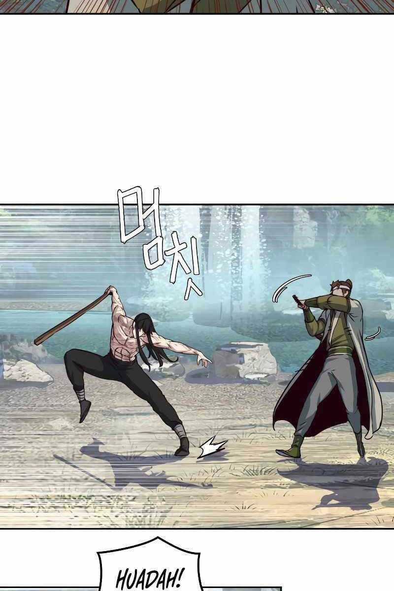 Túy Kiếm Dạ Hành - Chapter 72 - Trang 74