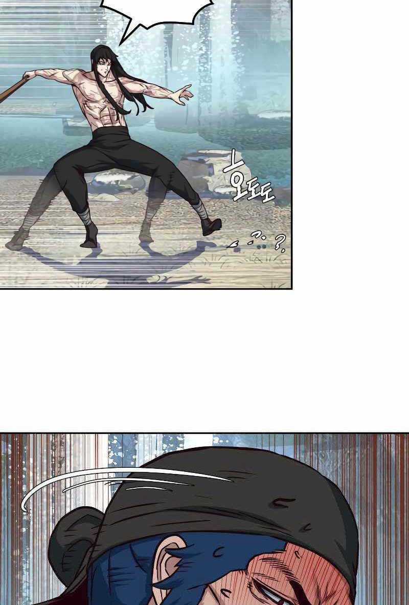 Túy Kiếm Dạ Hành - Chapter 72 - Trang 75