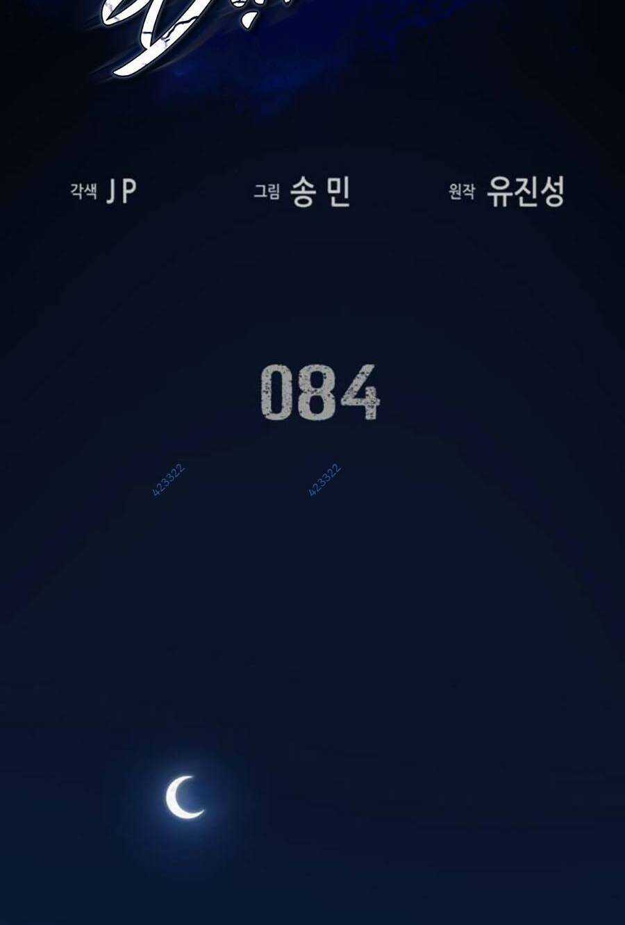 Túy Kiếm Dạ Hành - Chapter 84 - Trang 2