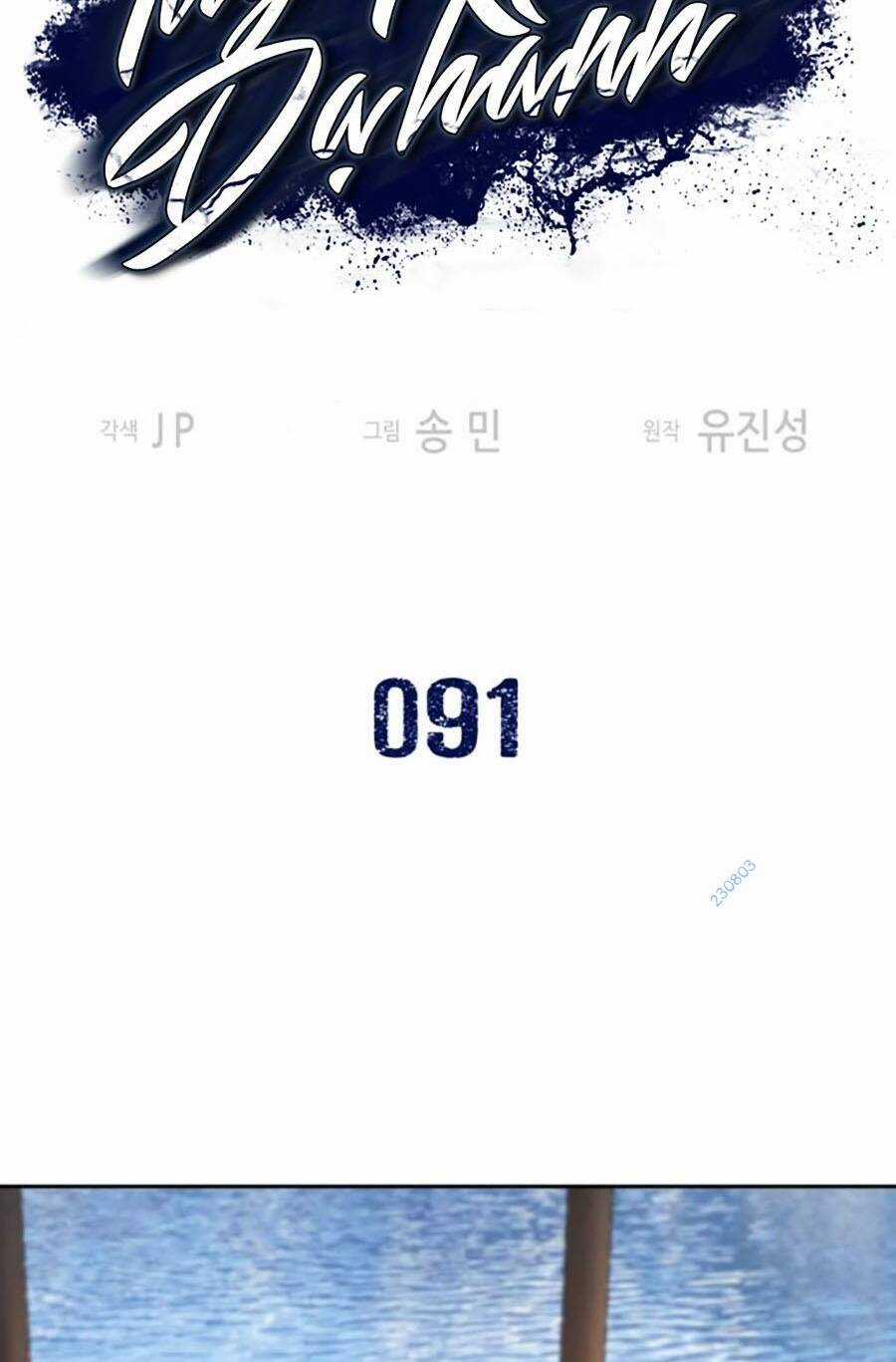 Túy Kiếm Dạ Hành - Chapter 91 - Trang 2