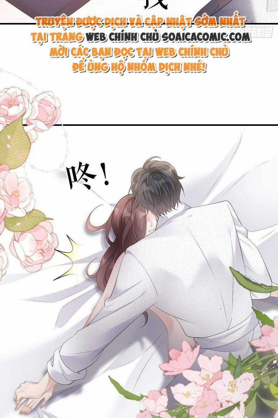 Tùy Ý Thiêu Đốt Lửa Tình - Chapter 7 - Trang 22